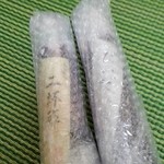 御料理 はやし - 