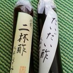 御料理 はやし - 