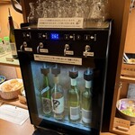 金沢犀川温泉 川端の湯宿 滝亭 - 