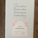 シヅカ洋菓子店 自然菓子研究所 銀座5丁目店 - 