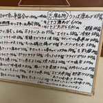 お食事処 ひでちゃん - 