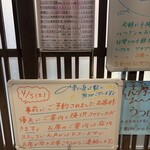 お食事処 ひでちゃん - 