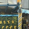BUCYO COFFEE