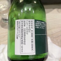 菅乃屋 銀座通り店 - 