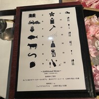 ザ・レギャン・トーキョー - 
