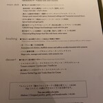 MOSS CROSS TOKYO - 4品のコースメニュー