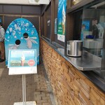 六甲おみやげ館 - 