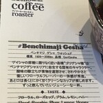 ナノ コーヒーロースター - 