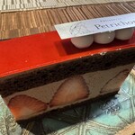 Pâtisserie Petrichor - 