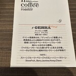 ナノ コーヒーロースター - 