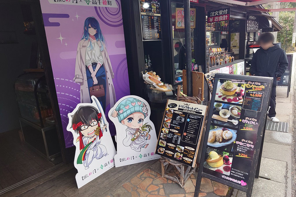 メニュー写真 : あまてらすの隠れcafe - 天岩戸/カフェ | 食べログ