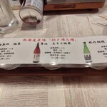 毎日！北海道物産展 ネオ炉端 道南農林水産部  - 