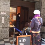 パンやきどころ RIKI - 