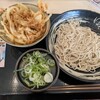 ゆで太郎 袋井国本店