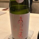 日本料理 新茶家 - 