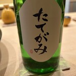 日本料理 新茶家 - 