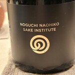 日本料理 新茶家 - 