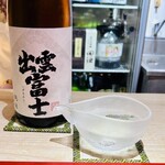 懐食庵 なかたけ - 