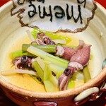 懐食庵 なかたけ - 