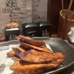 ゑん - さつまいもバター