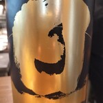 中華蕎麦 とみ田 - 旦