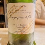 懐食庵 なかたけ - 