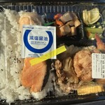 ほっともっと - 料理写真: