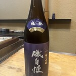 うを徳 - 磯自慢 純米吟醸