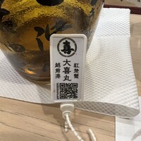 うを徳 - 越前の紅ズワイガニ1杯10,000円