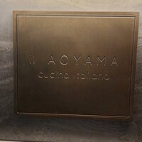 イル アオヤマ - 