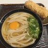 うどん 丸香