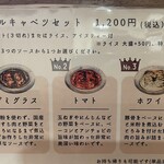 ロールキャベツ専門店 rolls - 