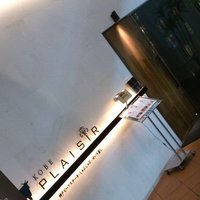 神戸プレジール 本店 - 