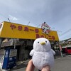 ドライブイン鳥 伊万里店