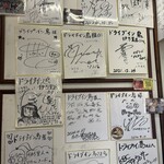 ドライブイン鳥 - 声優陣、有名人も来ていた？