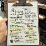 ミアスタンド - 本日のメニュー