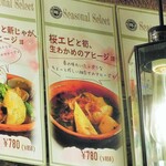 ミアスタンド - これも注文しましたよ！