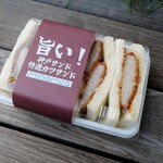 神戸サンド  - 
