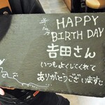 ミアスタンド - サプライズボード！