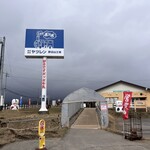 やつれん - やつれん