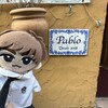 スペイン料理Pablo