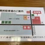 元祖武蔵野うどん めんこや - 