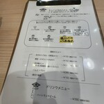 ヒシミツ醤油 ミント神戸店 - 