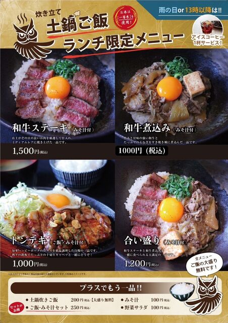 鉄板焼 梟のご予約 - 久屋大通/居酒屋 | 食べログ 鉄板焼 梟のご予約 - 久屋大通/居酒屋 | 食べログ