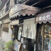 ゼー六 本町店