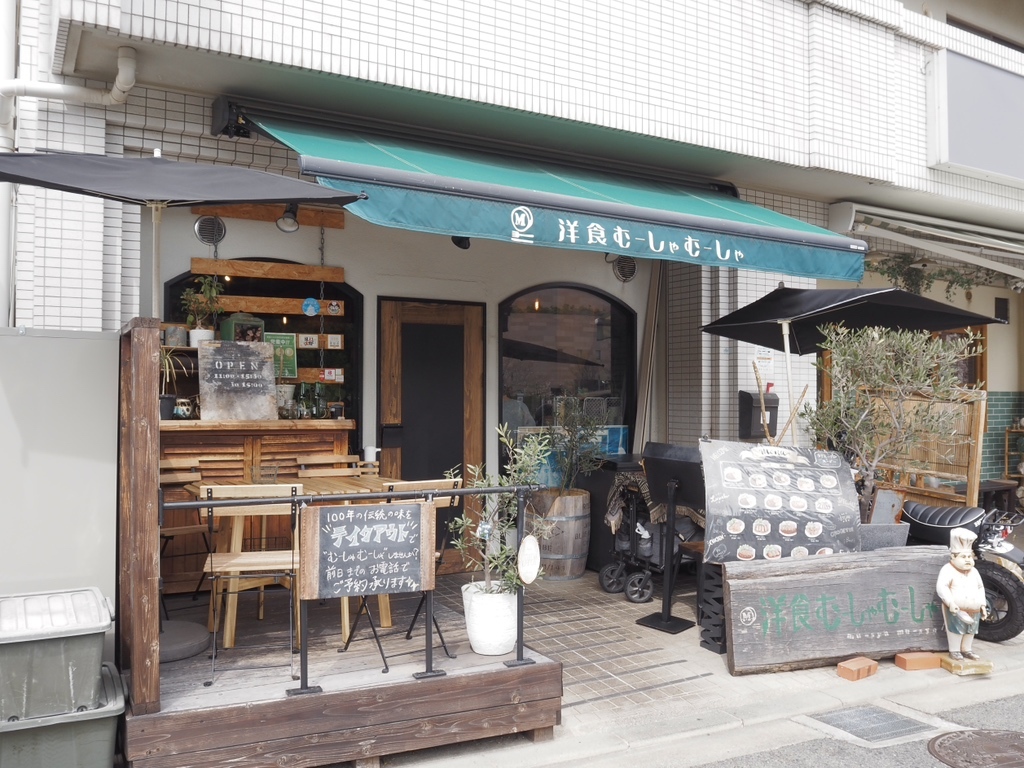 写真 : 洋食むーしゃむーしゃ - 西宮北口/洋食 | 食べログ
