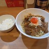 RAMEN ガモウスマイル