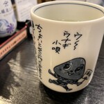 鰻 むさし乃 - うなこちゃん湯呑み