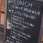 ロティスリー ポワゾー - ランチ　1800円