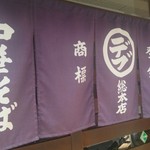 丸デブ - インパクトあり過ぎ…